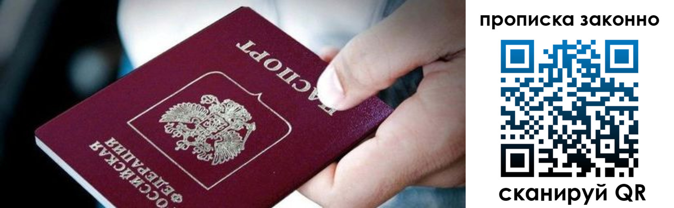 прописка иностранных граждан в Шали