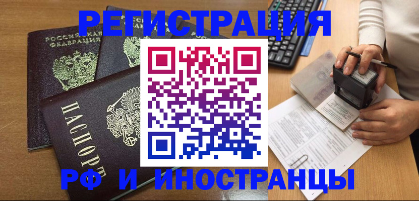 форма 3 в Шали