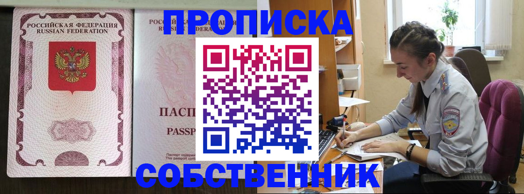 временная регистрация госуслуги в Шали